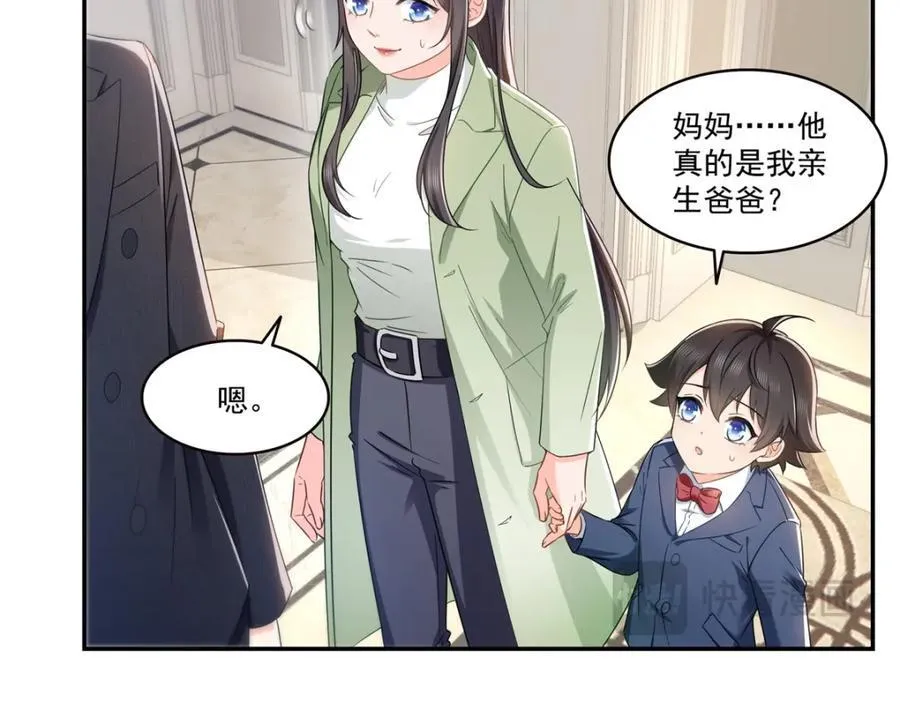 第476话 让他们搬30