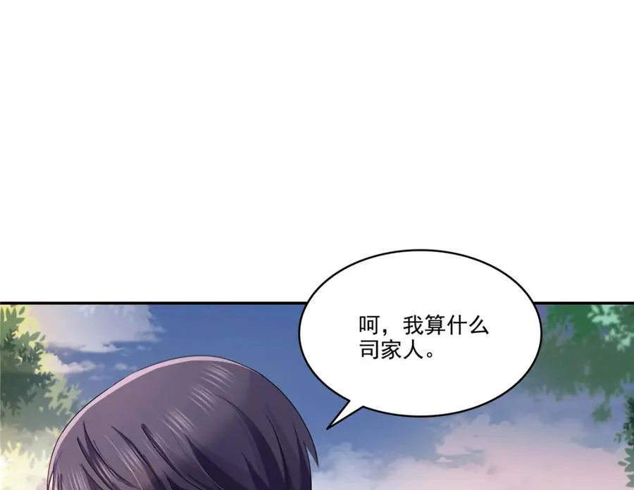 第478话 司夏67