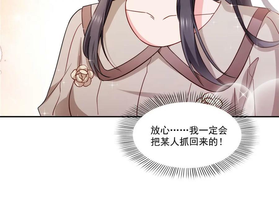 第406话 返回独立州7