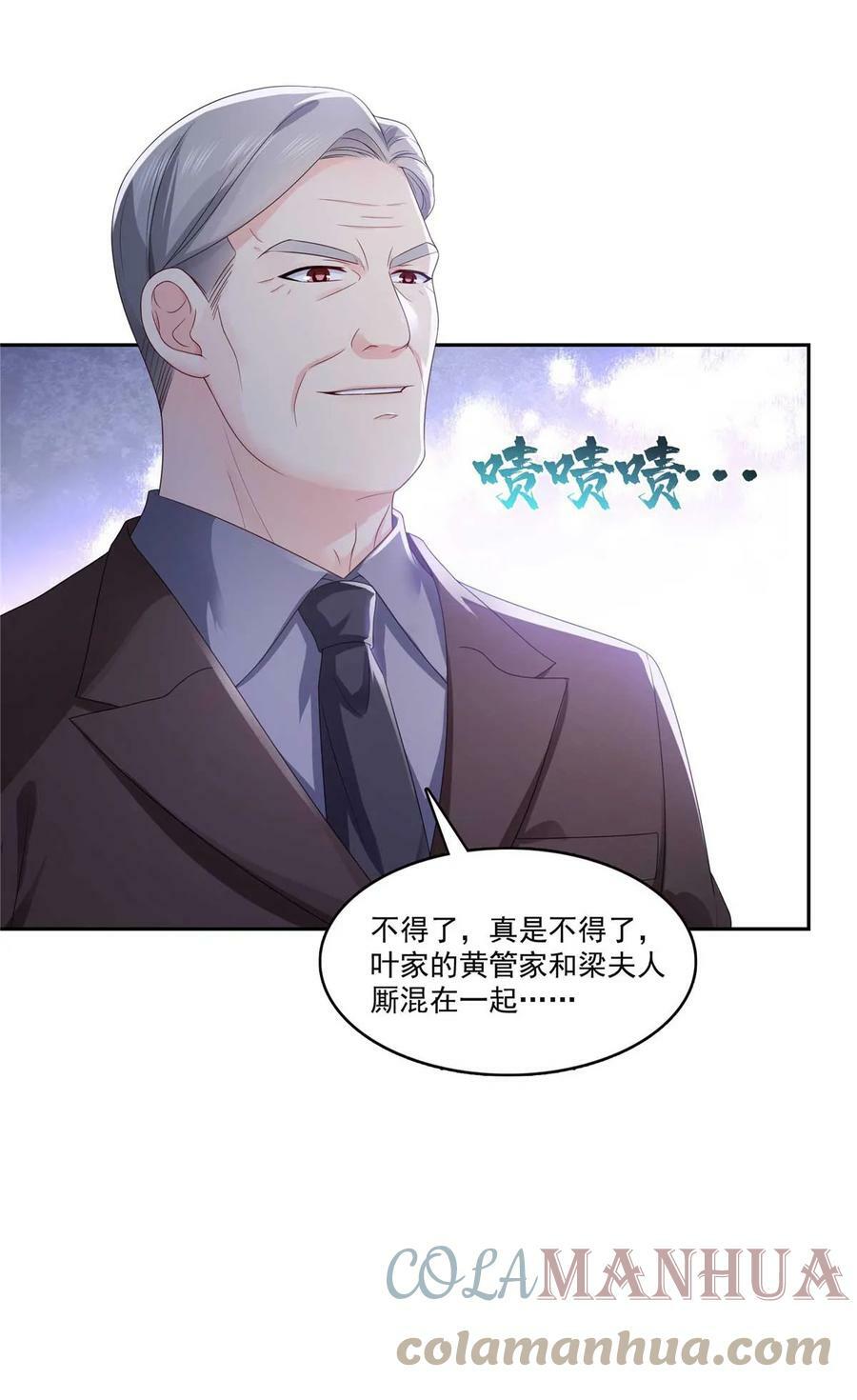 第375话 游戏才刚刚开始32