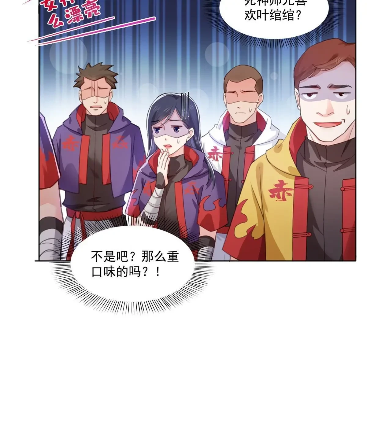 第366话 刷点数的方法8