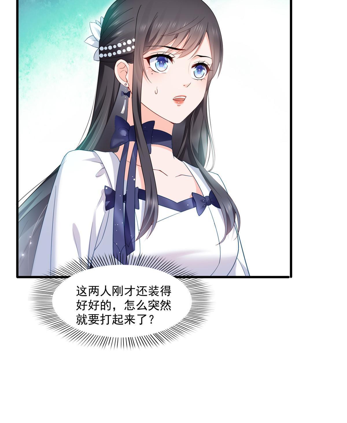 第329话纪皇和修罗主打起来了31