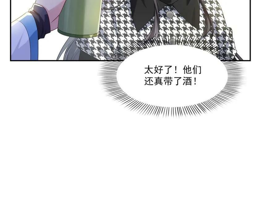 第402话 天下无敌52