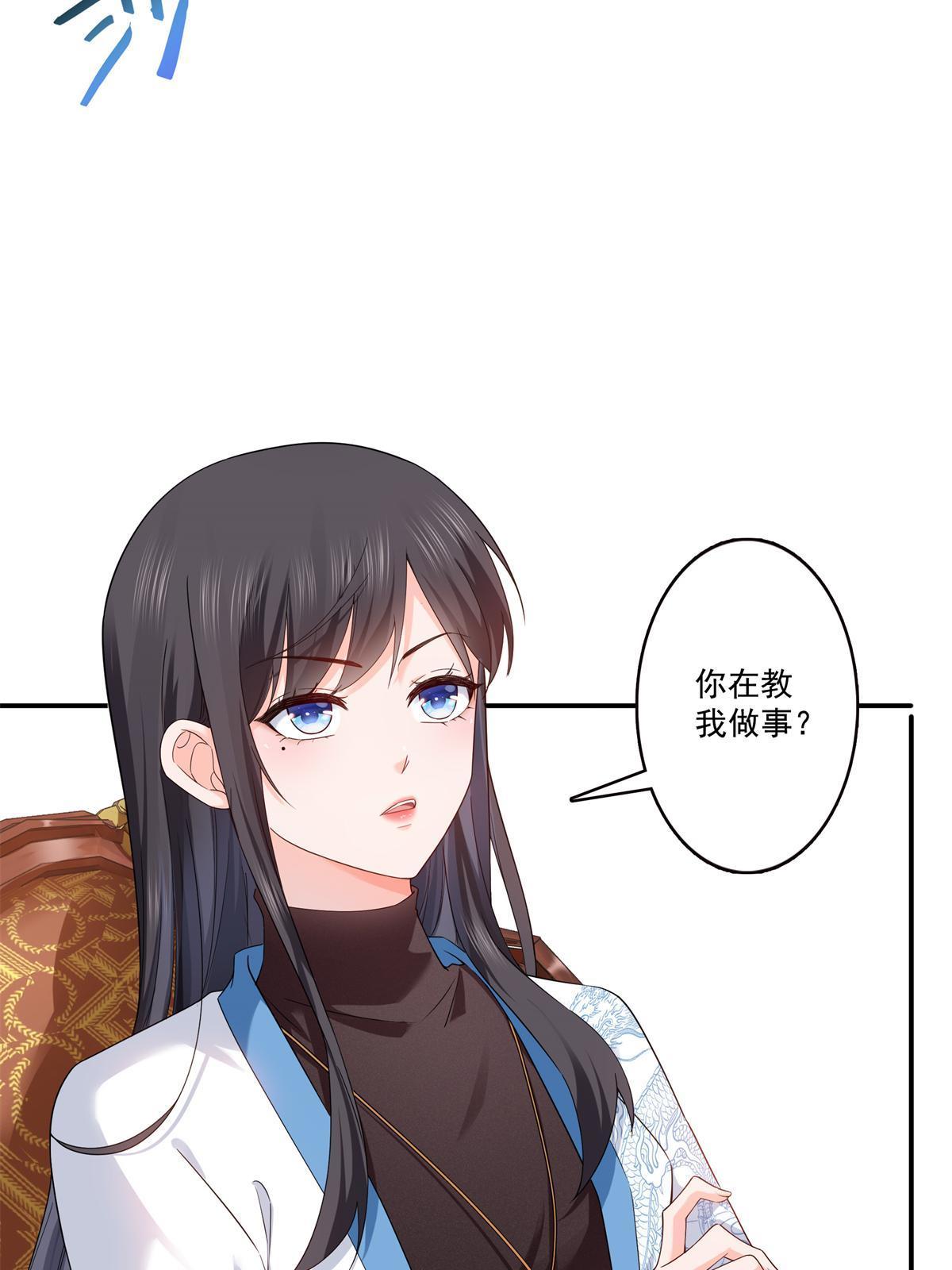 第287话 如怪物般强大！38