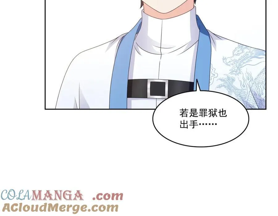 第473话 我不是你爸爸28