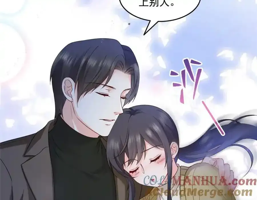 第466话 我喜欢你44
