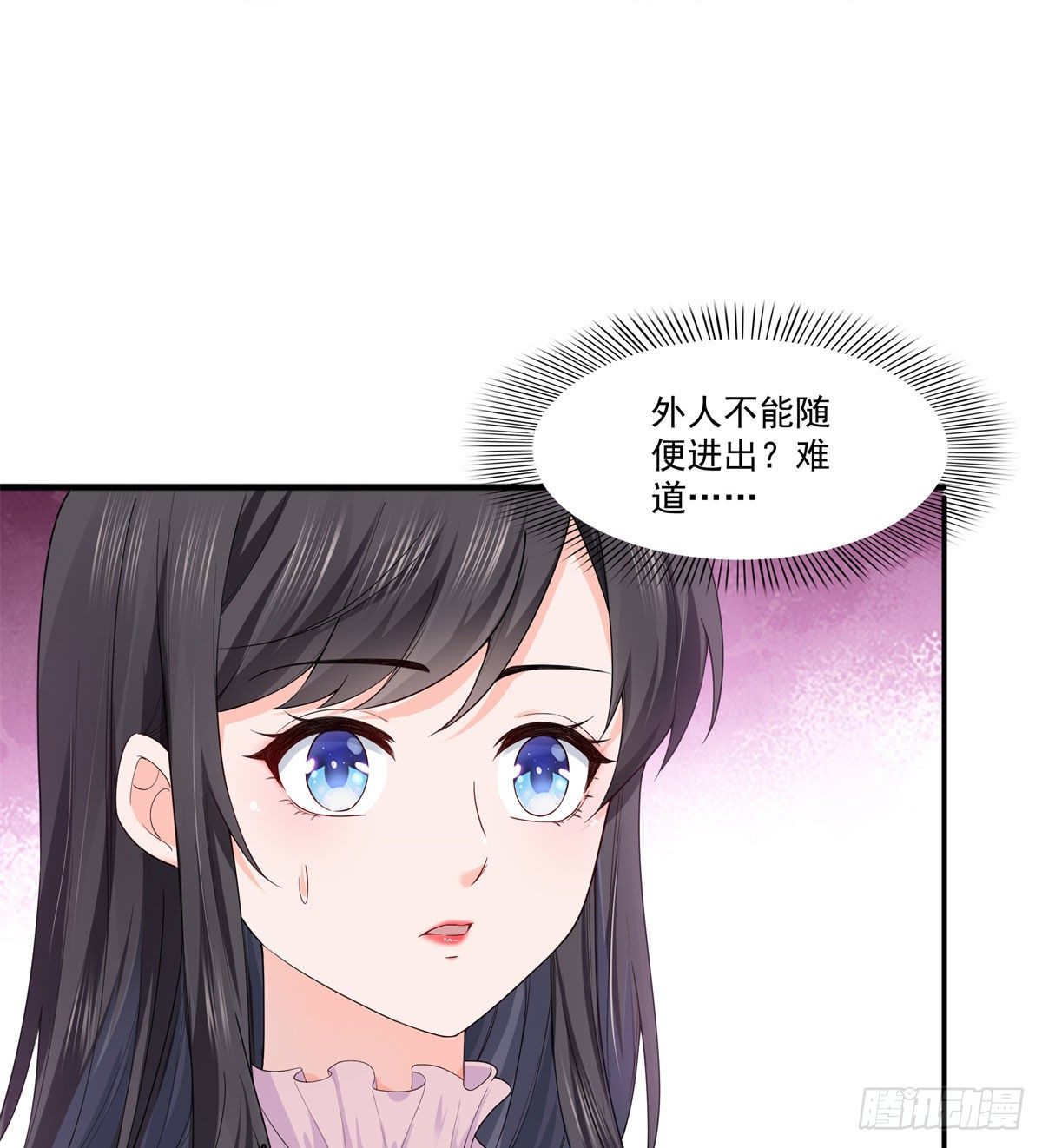 第249话 回到该去的地方10
