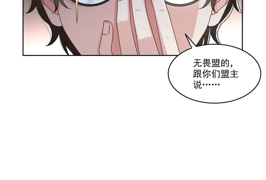 第491话 无忧回归10