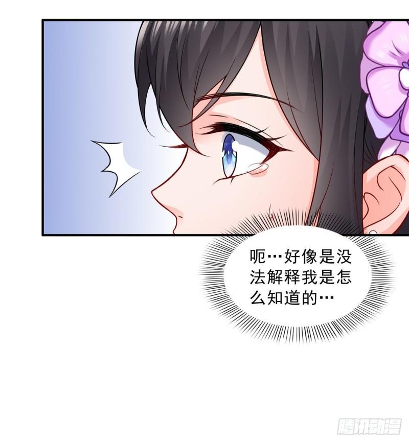 第八十四话 一家团聚19