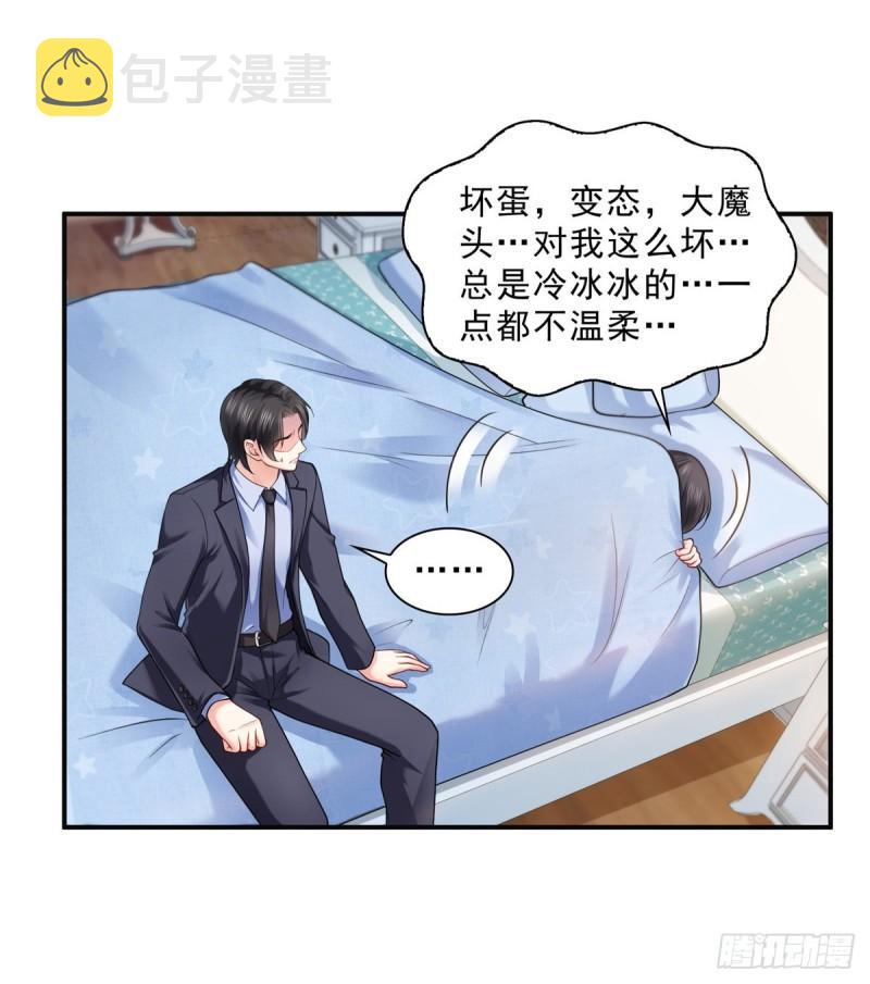第九十七话 要去请带我24