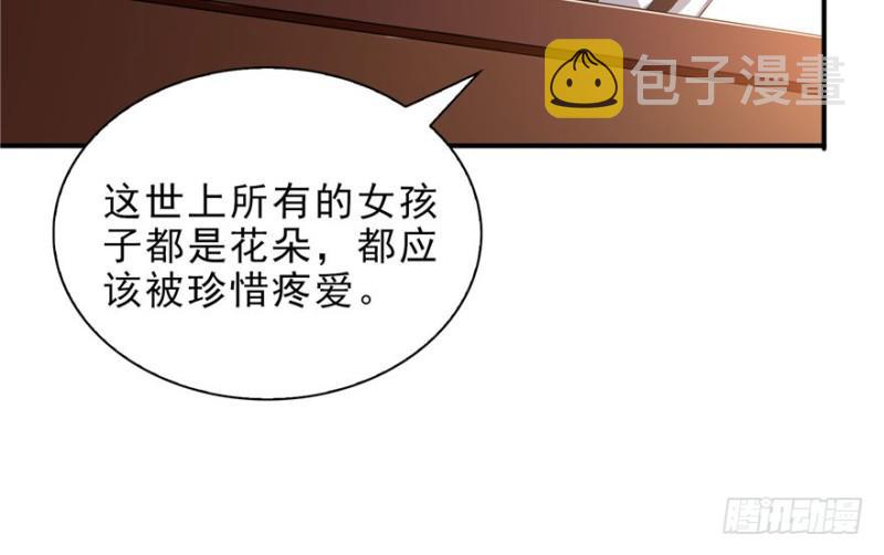 第八话 再撩我翻脸了125