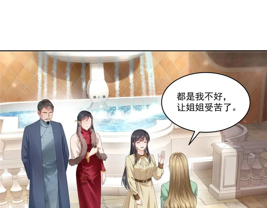 第489话 跟踪聂玲珑18
