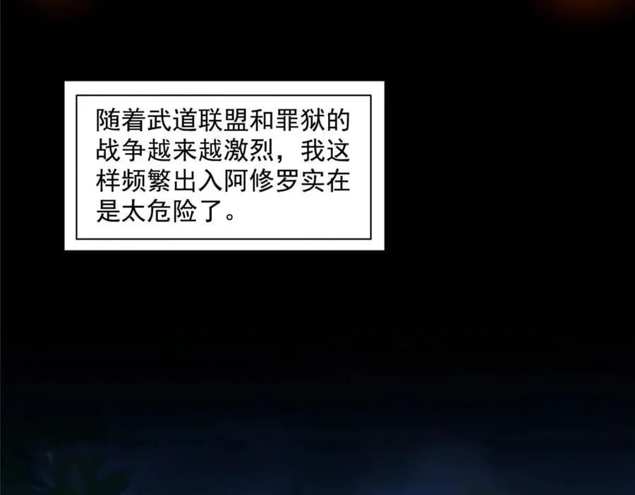 第465话 不如一个烧饼67
