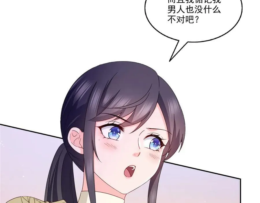 第469话 我惦记你一辈子7