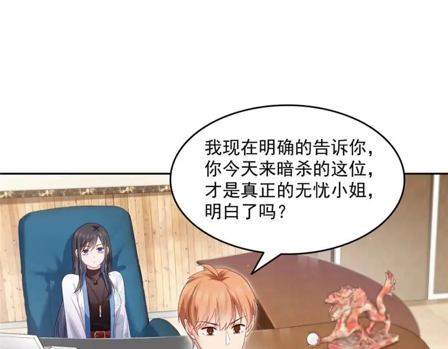 第456话 我刀呢！！7