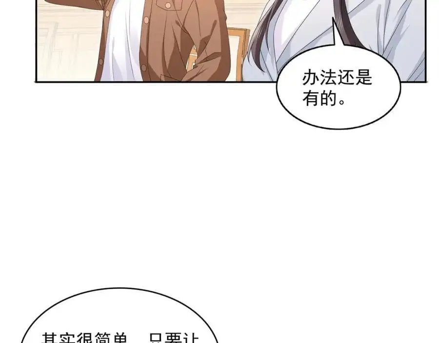 第453话 太坑人了91