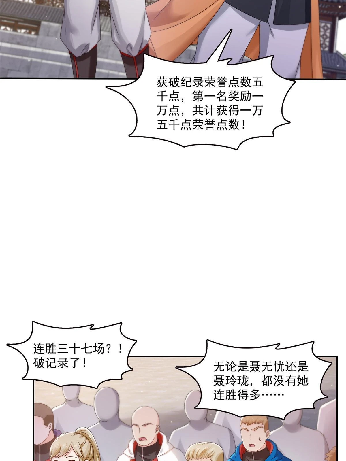 第364话 丢失了一段记忆11