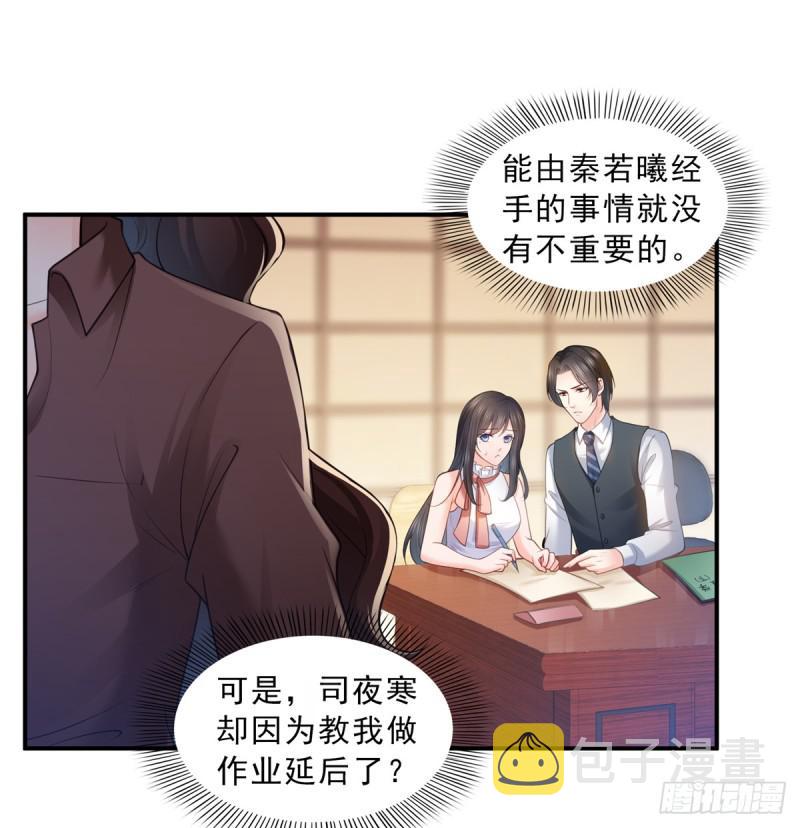 第五十六话 绝世无双8