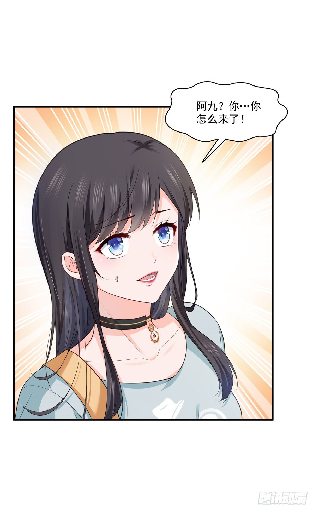 第228话 我喜欢丑一点的35