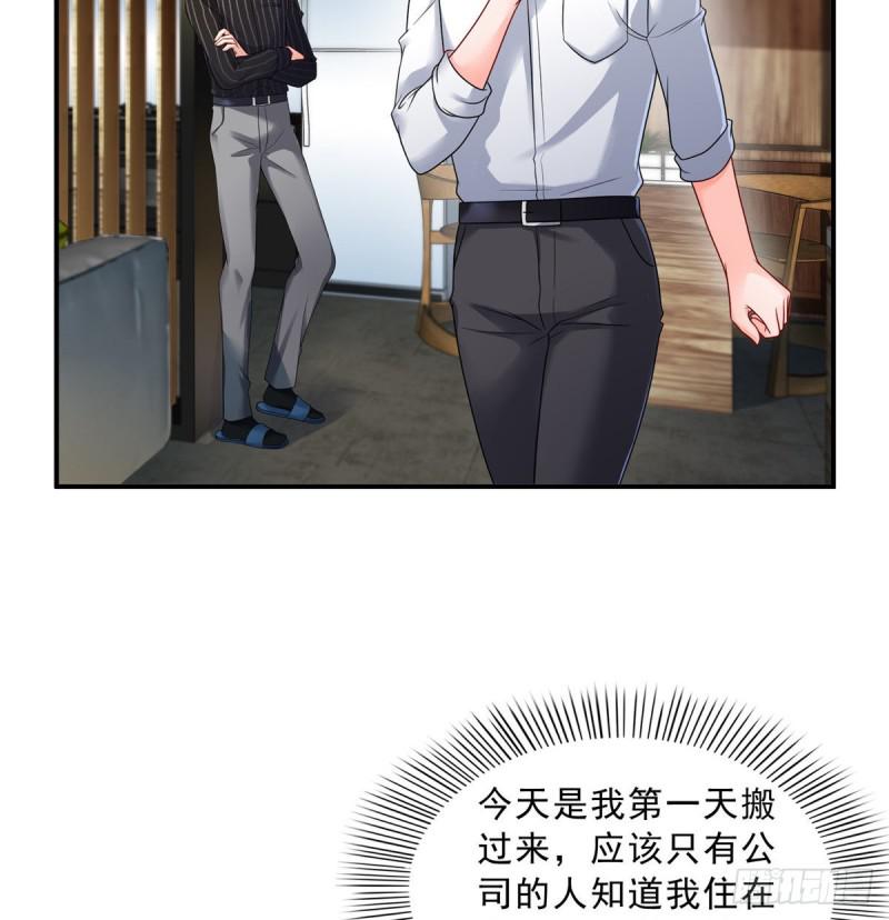 第七十三话 真相大白39