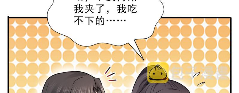 第二十四话 不会这么幼稚吧65