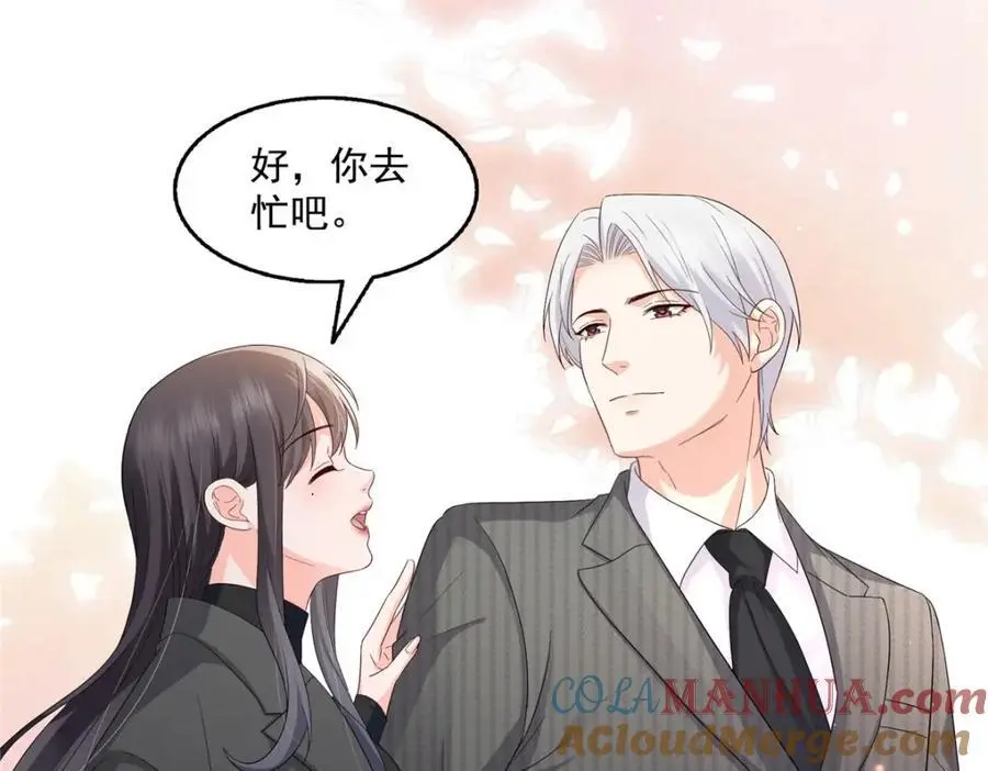 第452话 小结巴拜访45