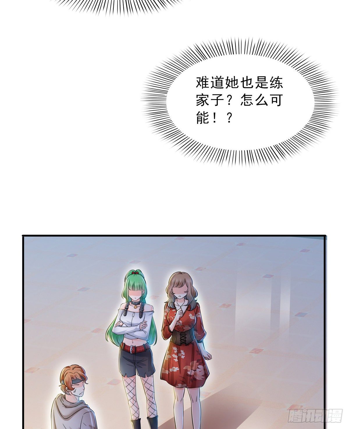 第四十九话 你太弱了！14
