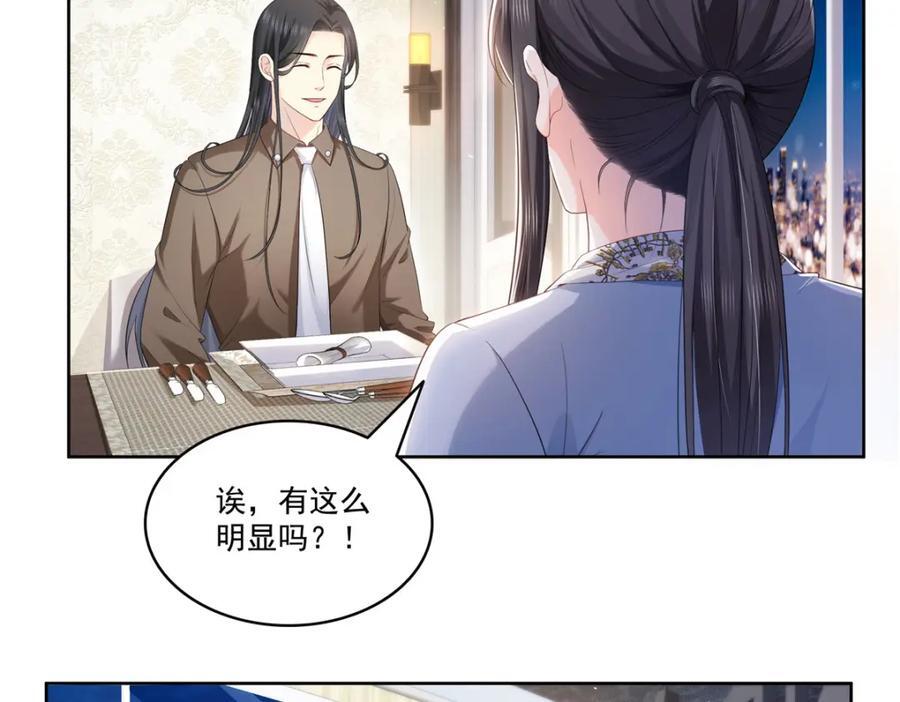 第427话 约见纪皇106