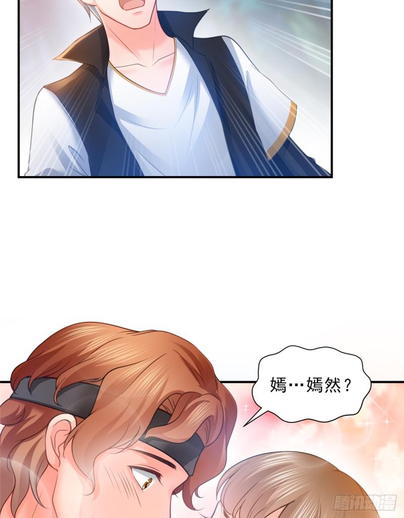 第五十六话 绝世无双43