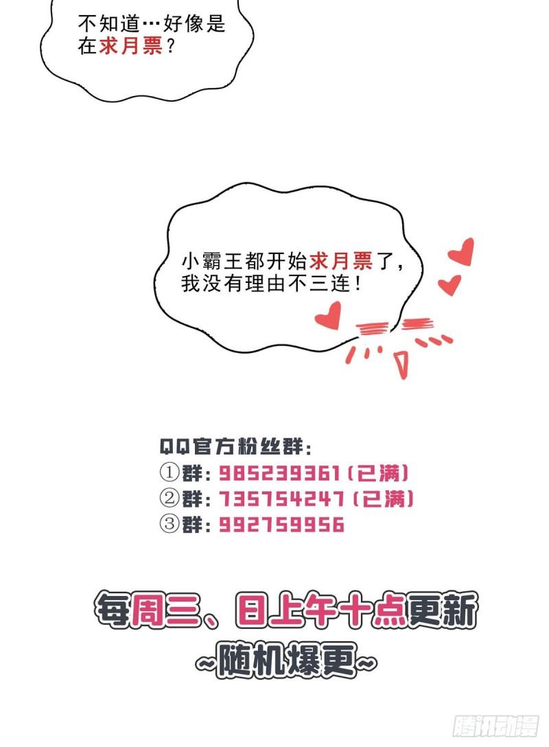 第一百一十七话 超越自我43