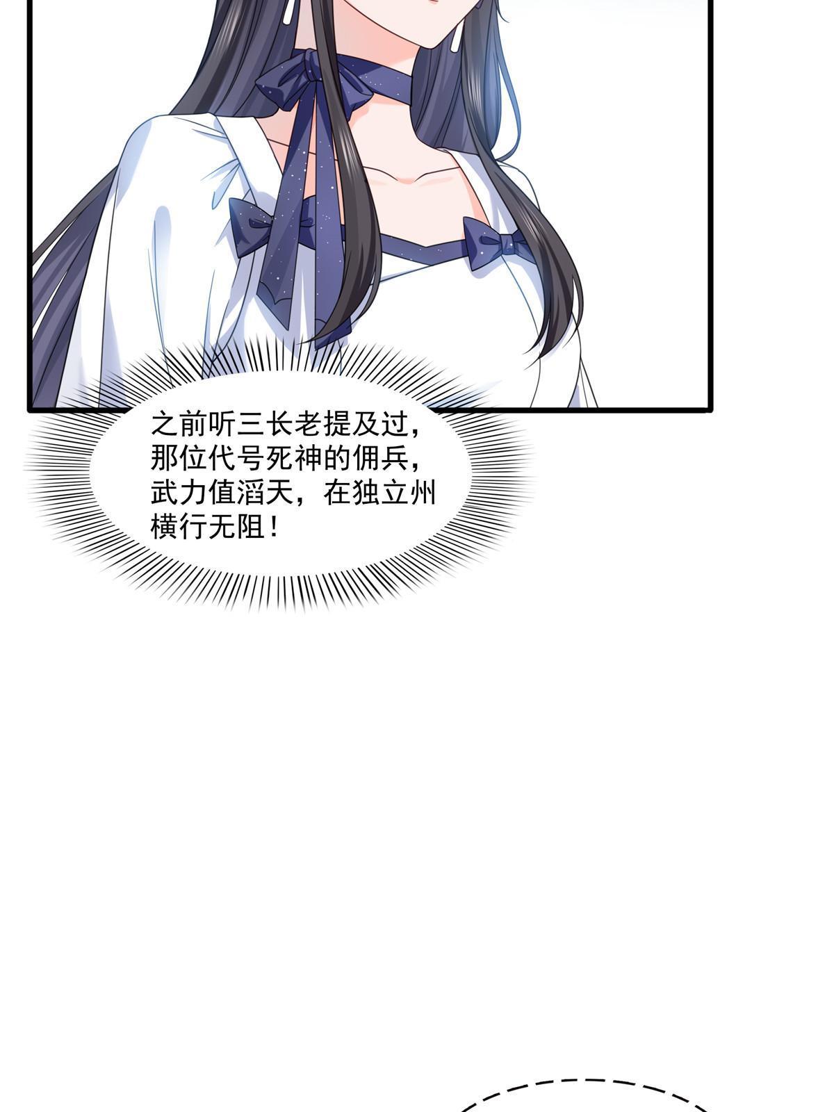 第325话 我同意你们的婚事13