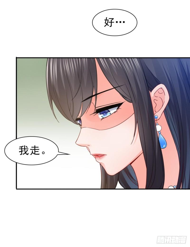 第一百零一话 厄难来袭！24
