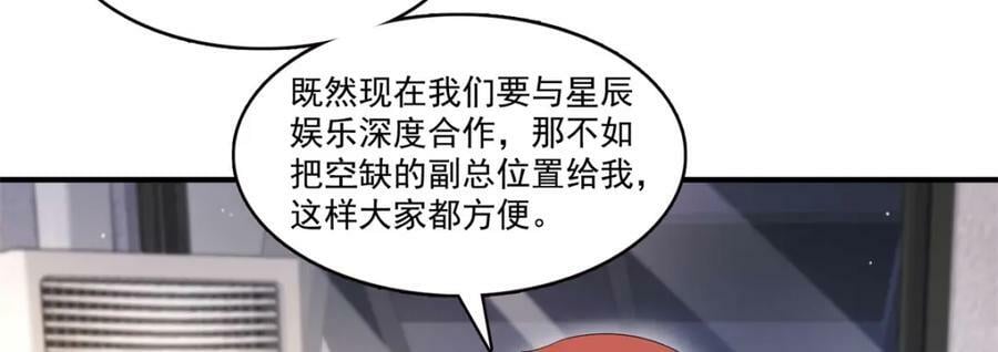第405话 你赔我女朋友！58
