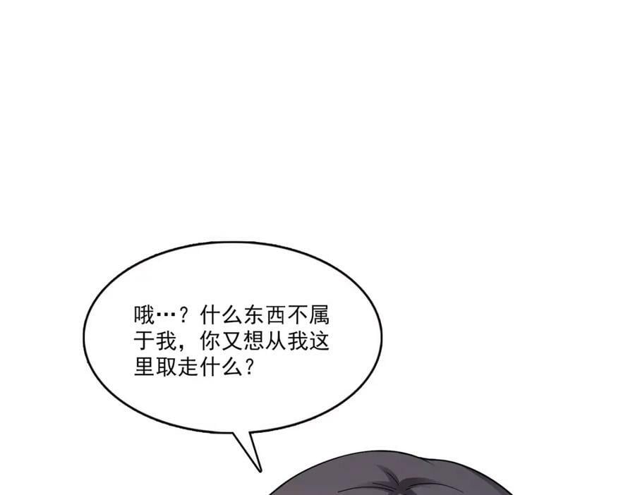 第401话 无耻，但有用94