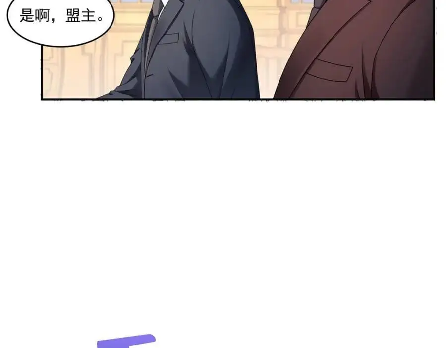 第445话 把修罗主绑过来！70