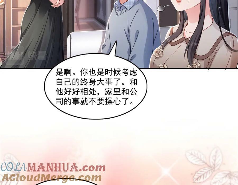 第406话 返回独立州4
