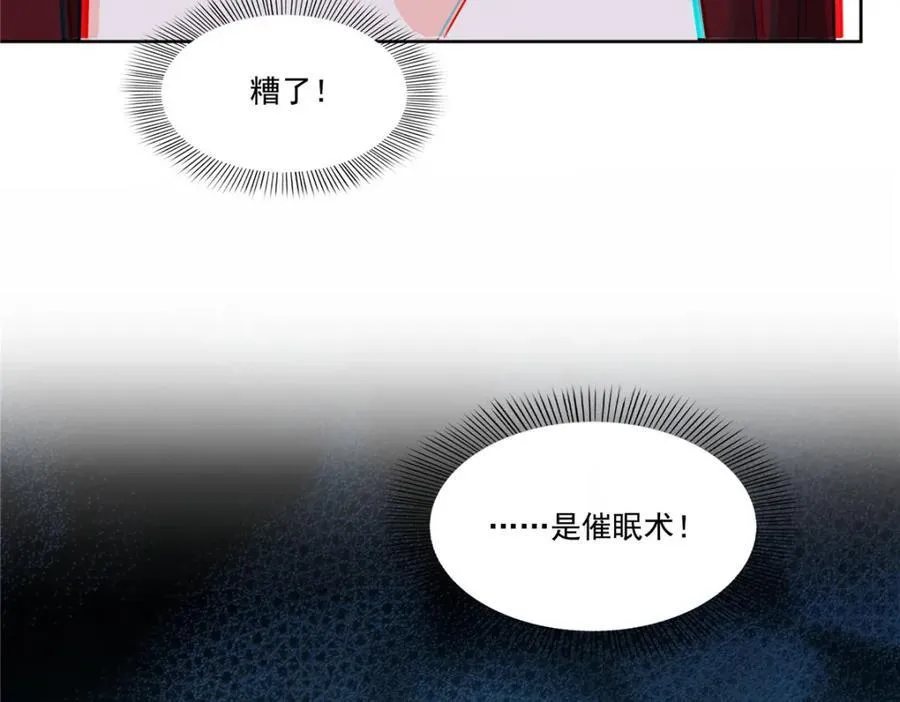 第480话 陪我走走97
