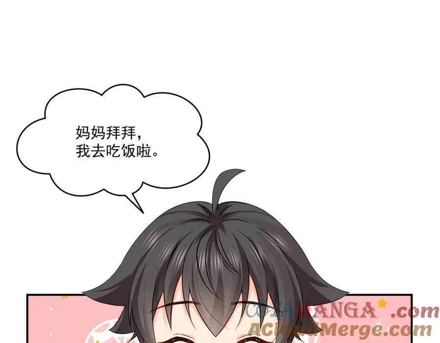 第488话 司夜寒居然亲自下厨72