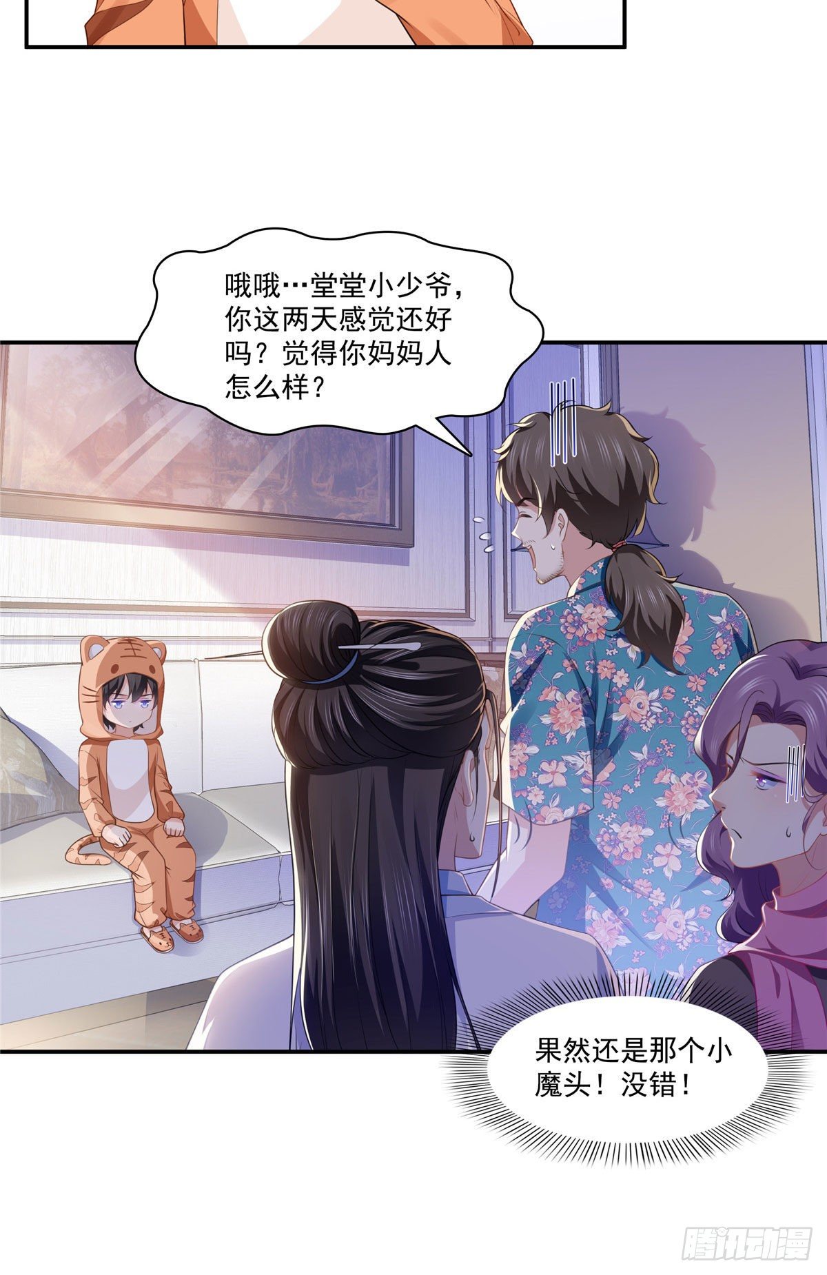 第195话 妈妈很好11