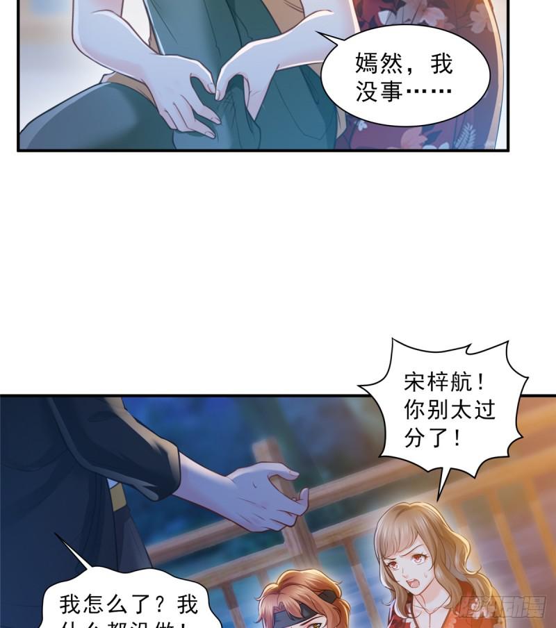 第五十六话 绝世无双38