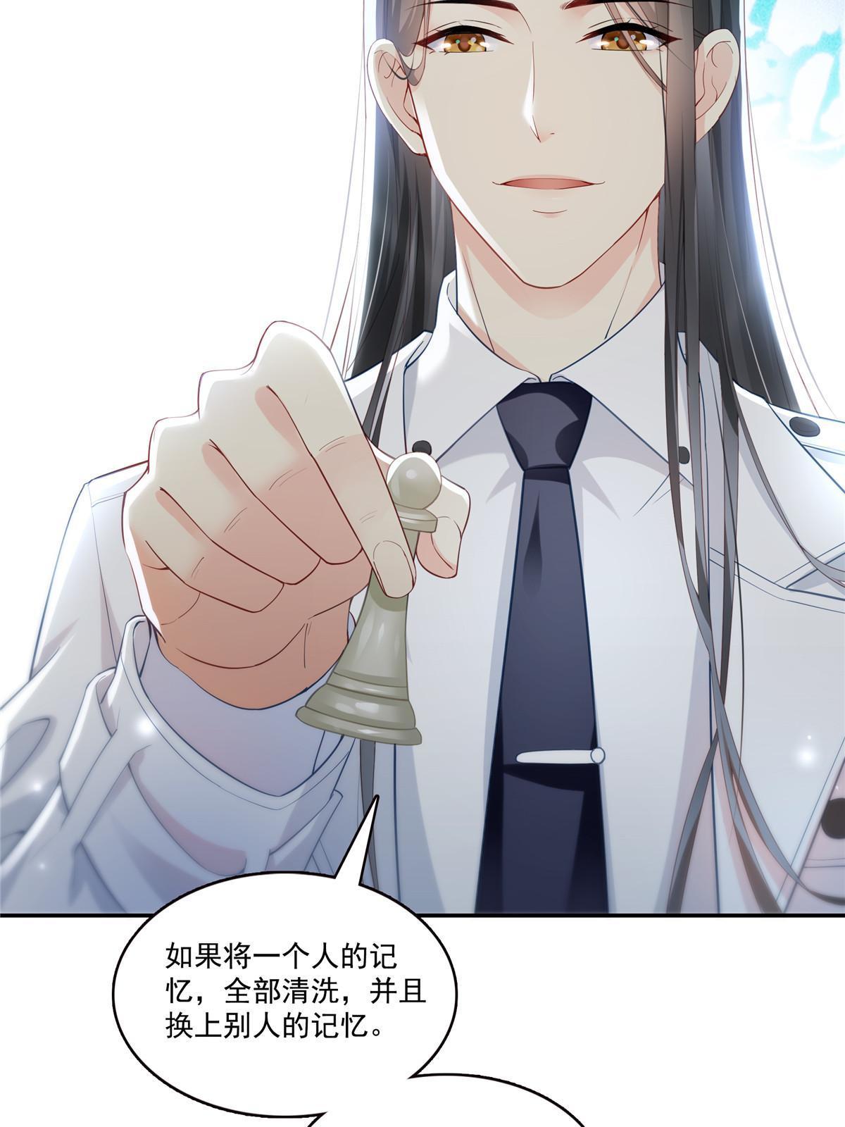 第329话纪皇和修罗主打起来了19