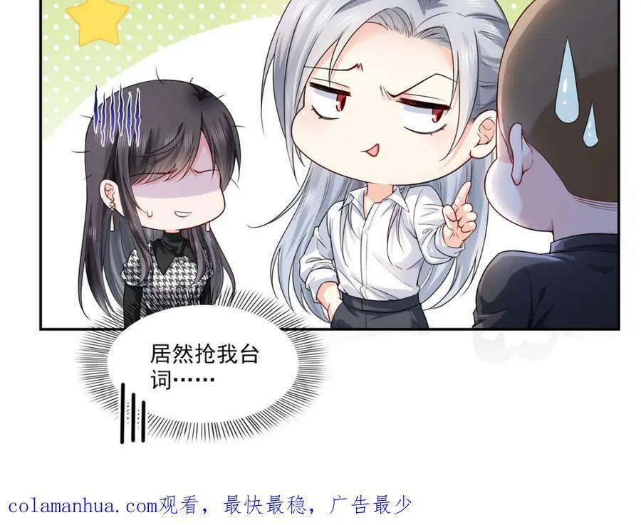 第402话 天下无敌97