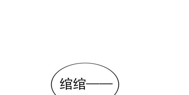 第一话 还逃吗？167