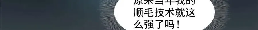 第468话 我们私奔吧？41