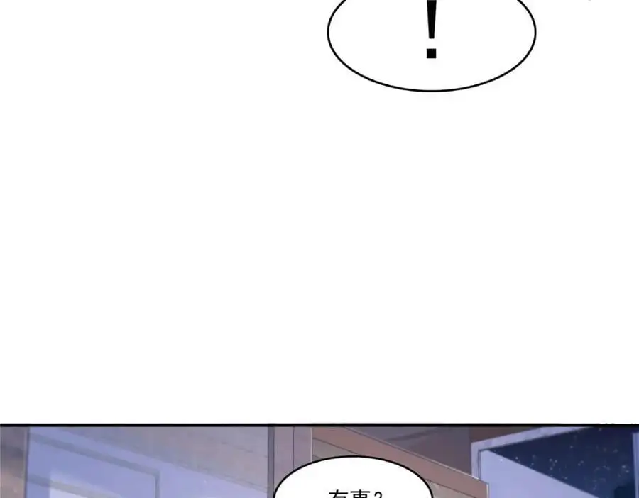 第444话 情蛊发作18
