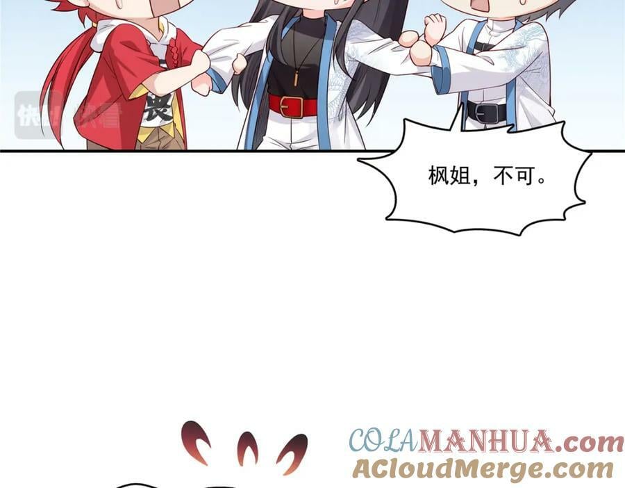 第411话 出价一块钱！76