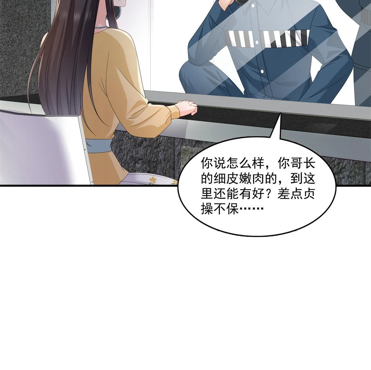 第370话 去看爸爸和哥哥34