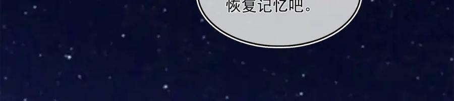 第404话 不该存在的戒指55