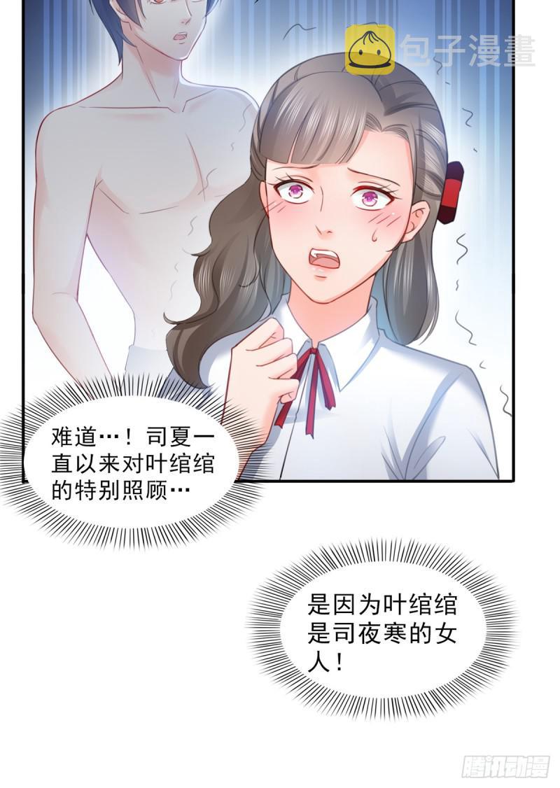 第六十三话 侄子和九叔20