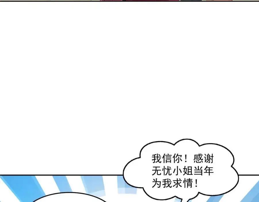 第456话 我刀呢！！55
